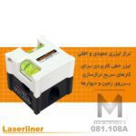 Laserliner081.108A