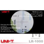 uni-t lr1000