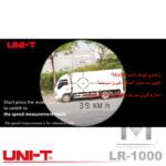 uni-t lr1000