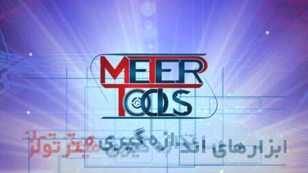 تیزر لوگوی میترتولز