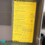 kew 3125a میگر 5 کیلو ولت کیوریتسو