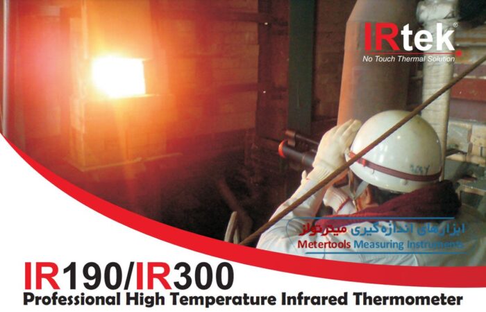 تفاوت ترمومتر اینفرارد و پیرومتر اپتیکال - thermometer vs pyrometer