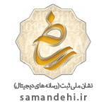 gold logo samandehi